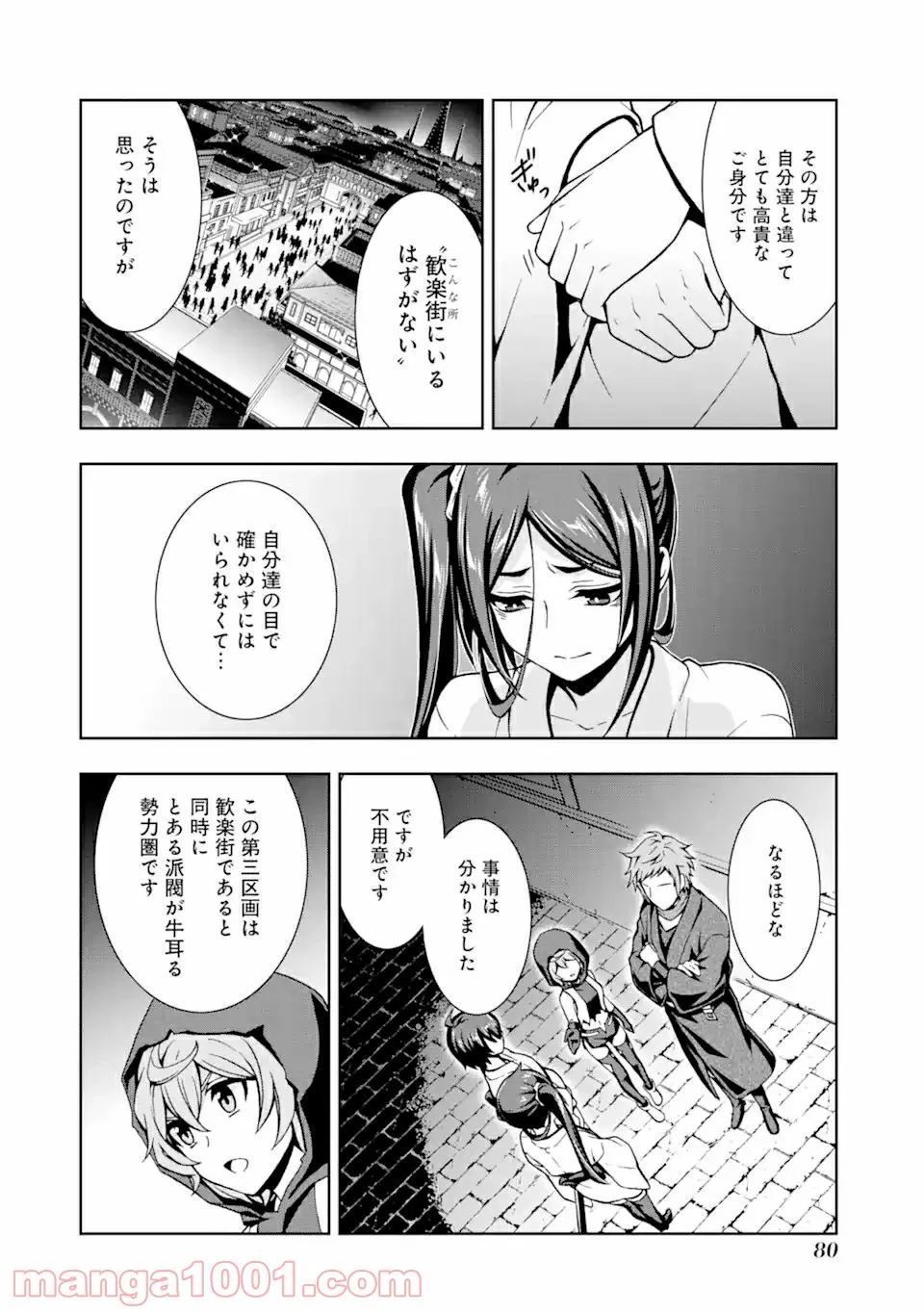 P10