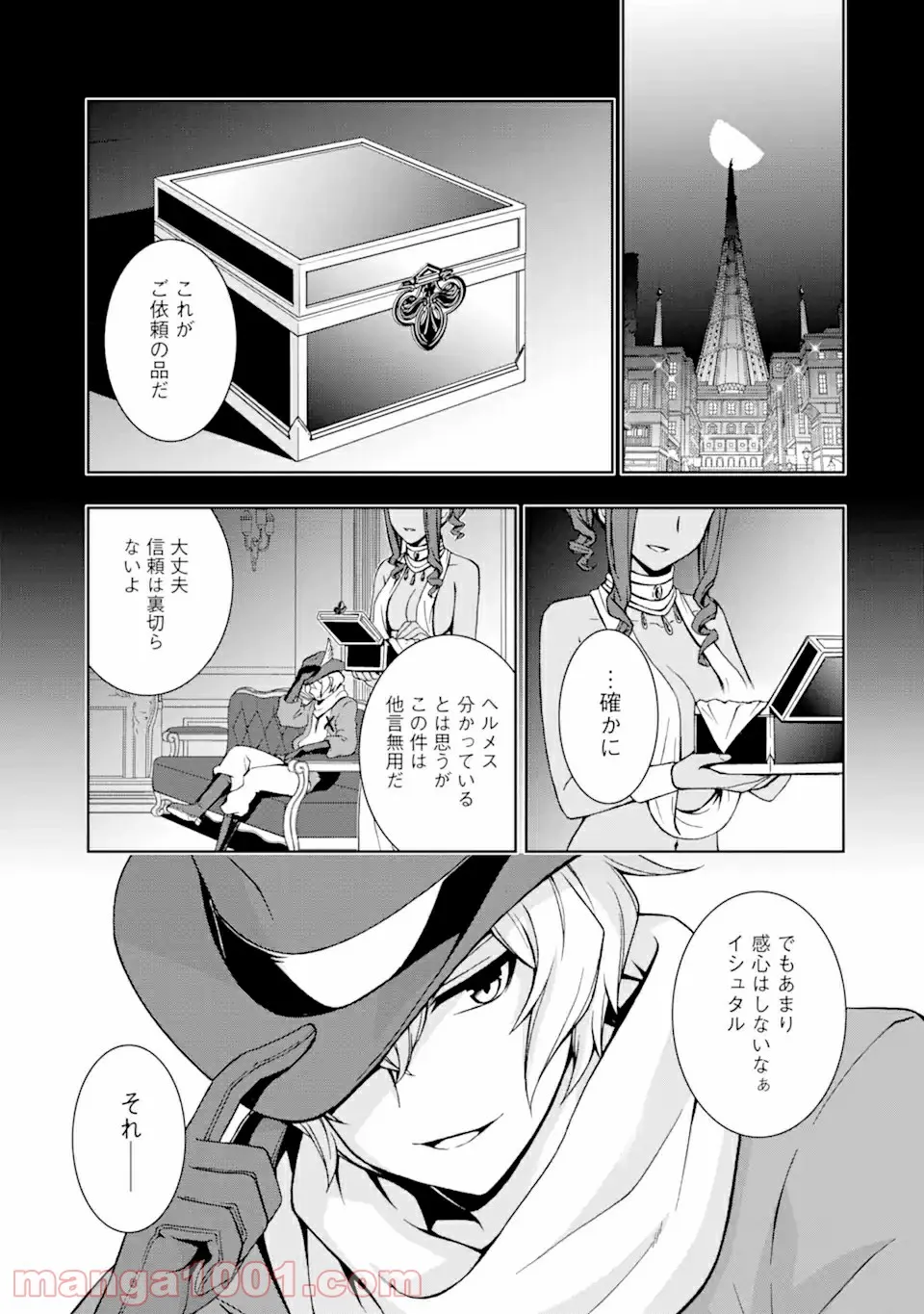 P19