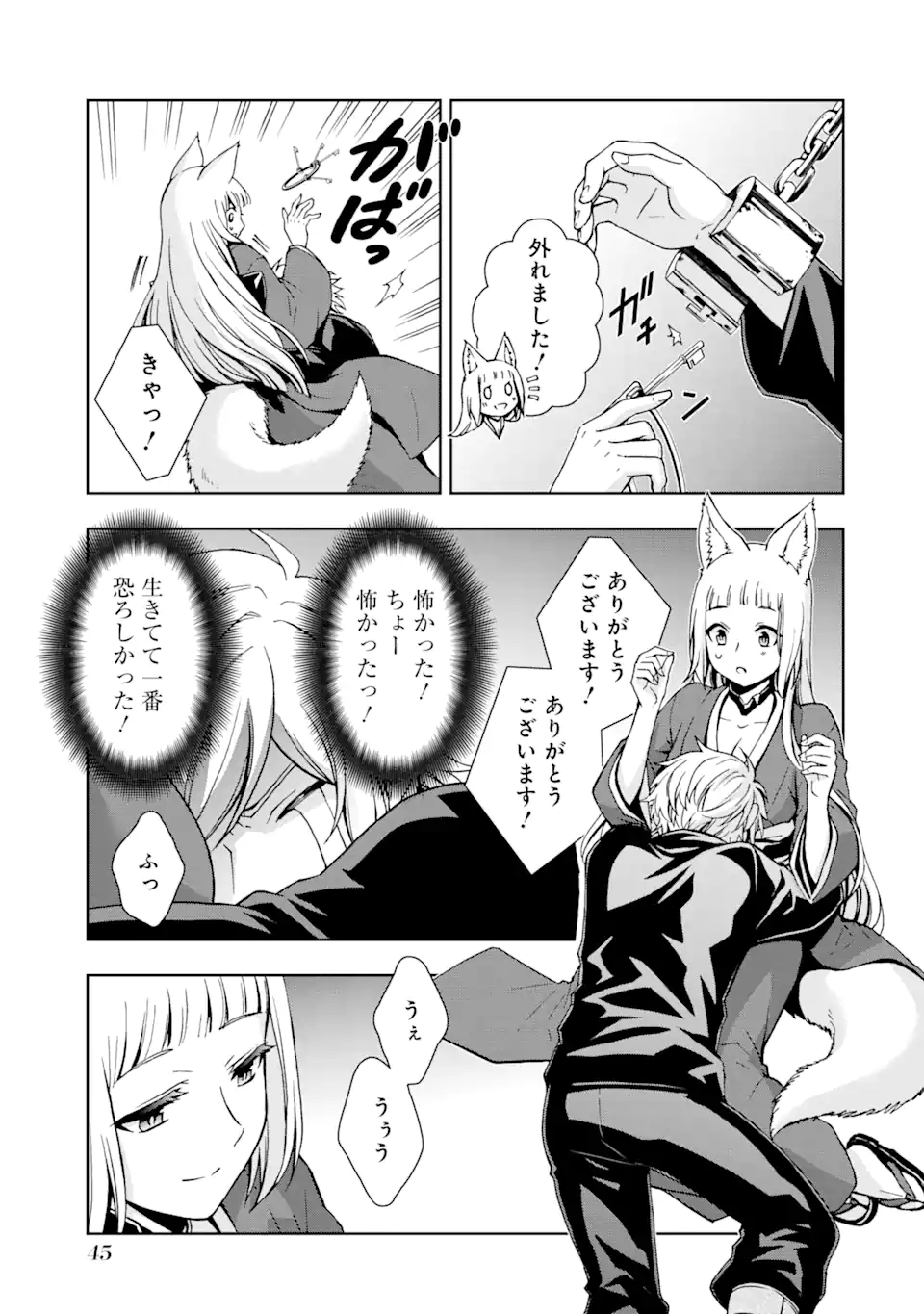 P7