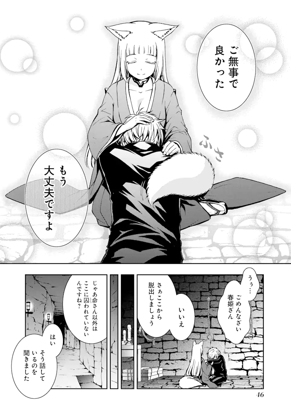 P8