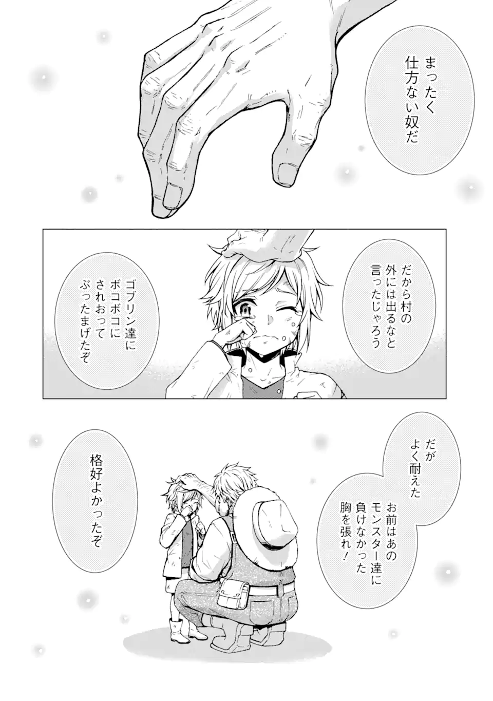 P10