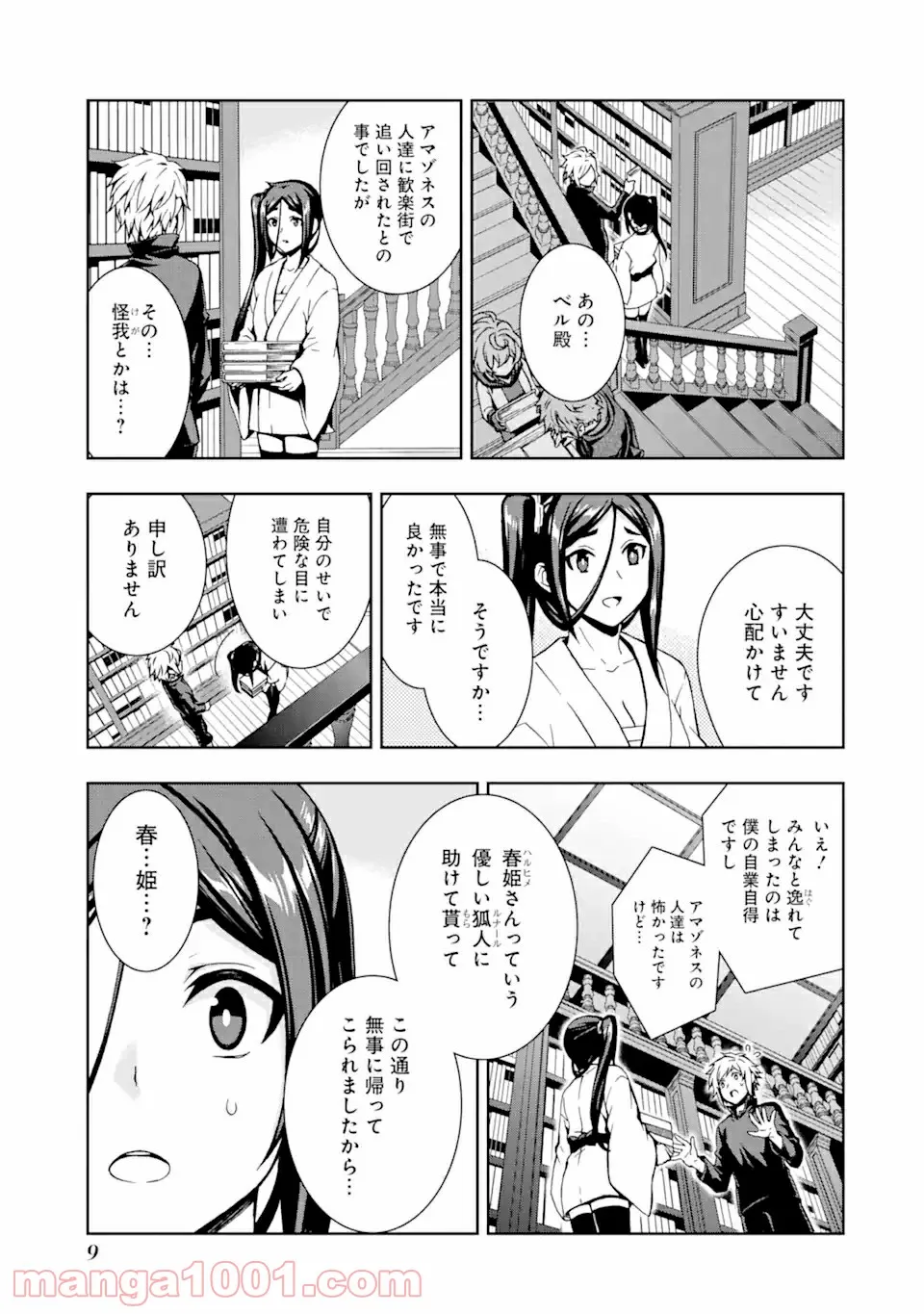 P8