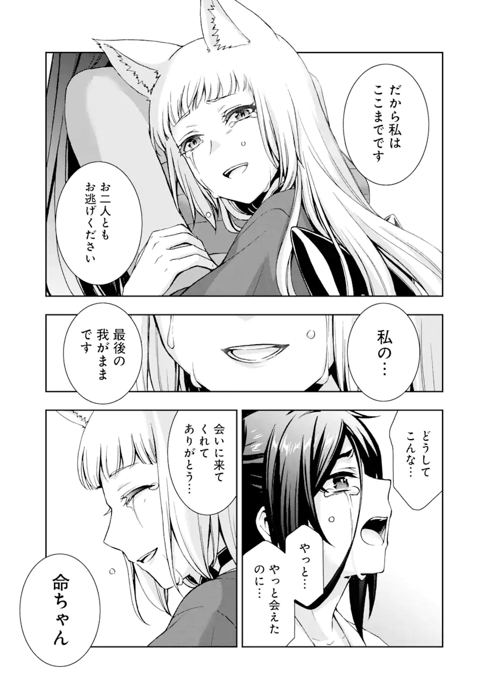 P21