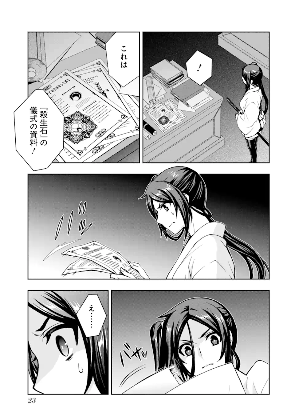 P3