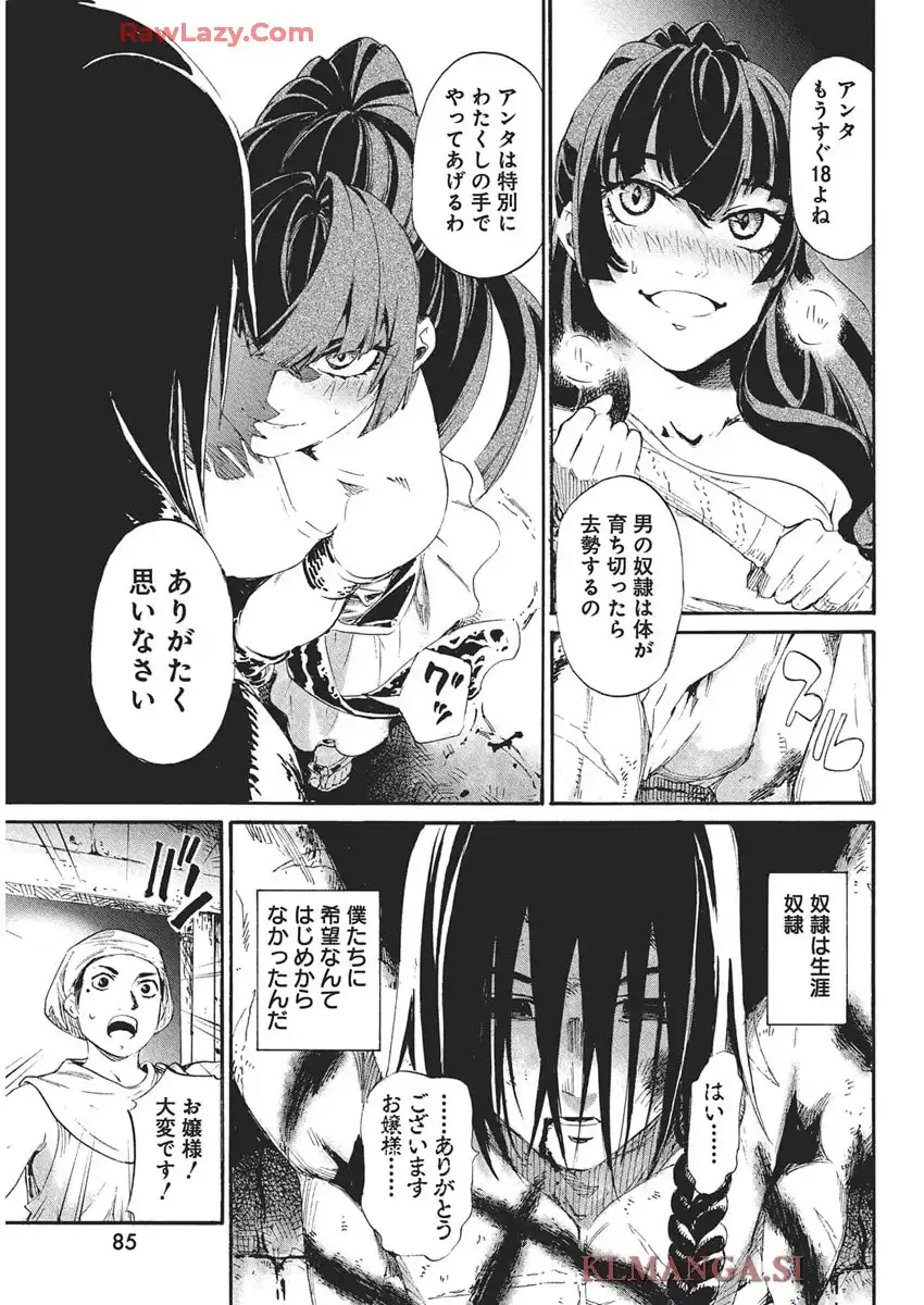 P22