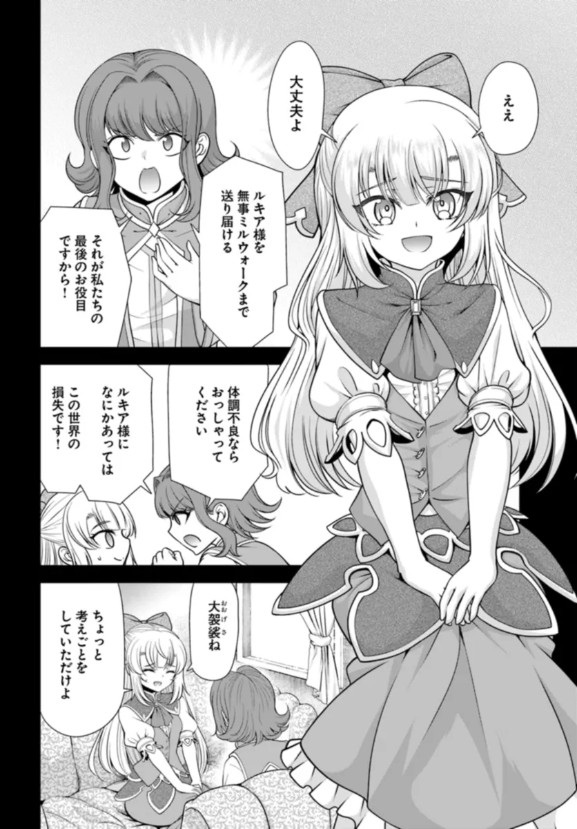 P22