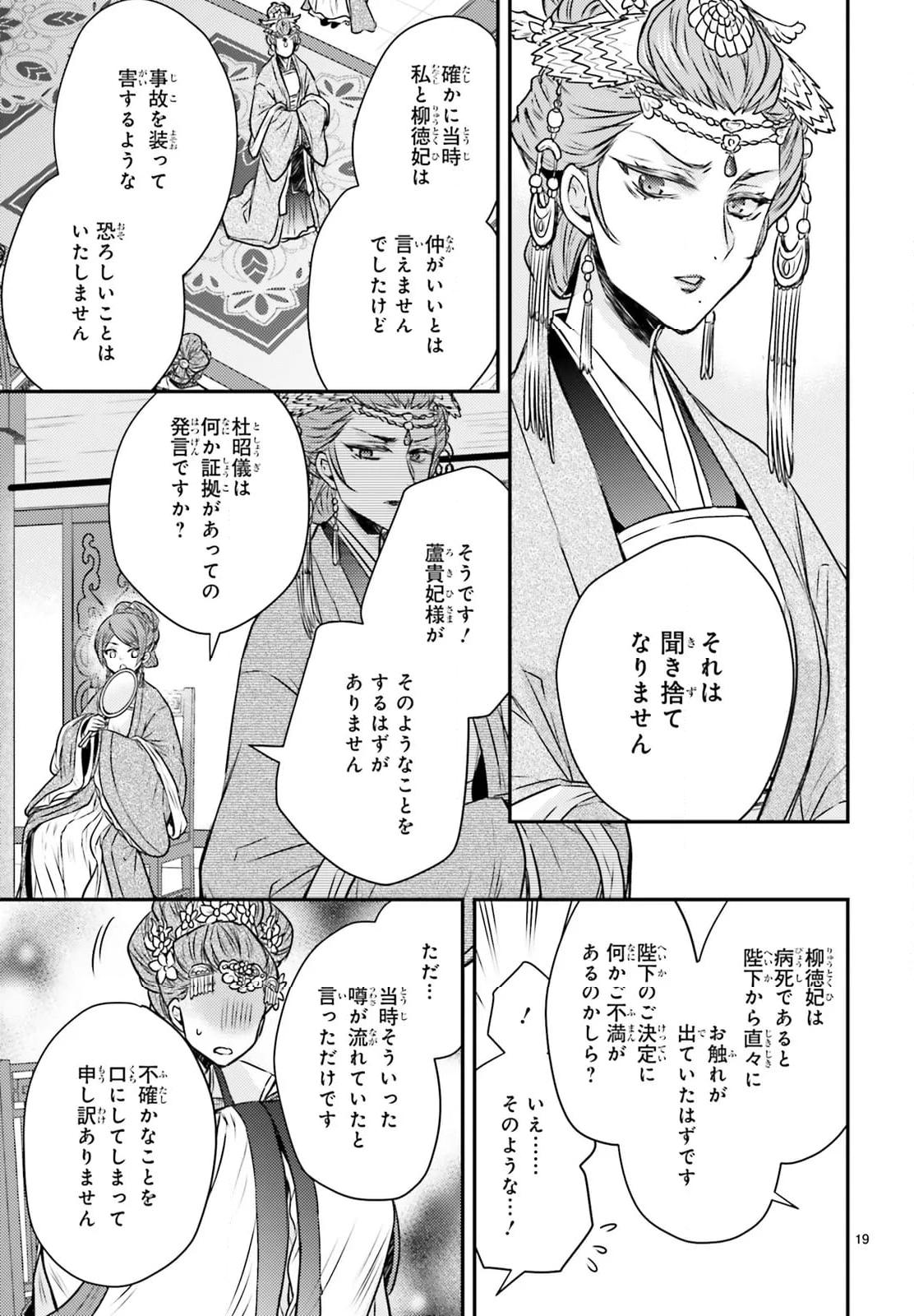P19