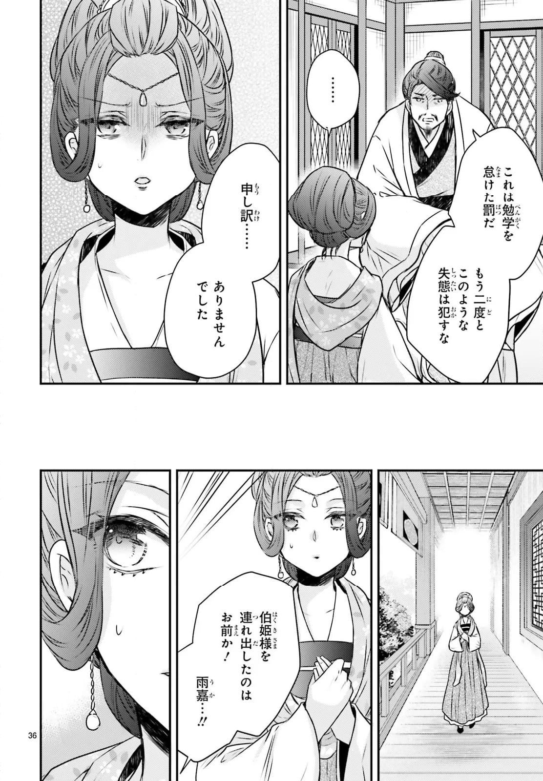 P36