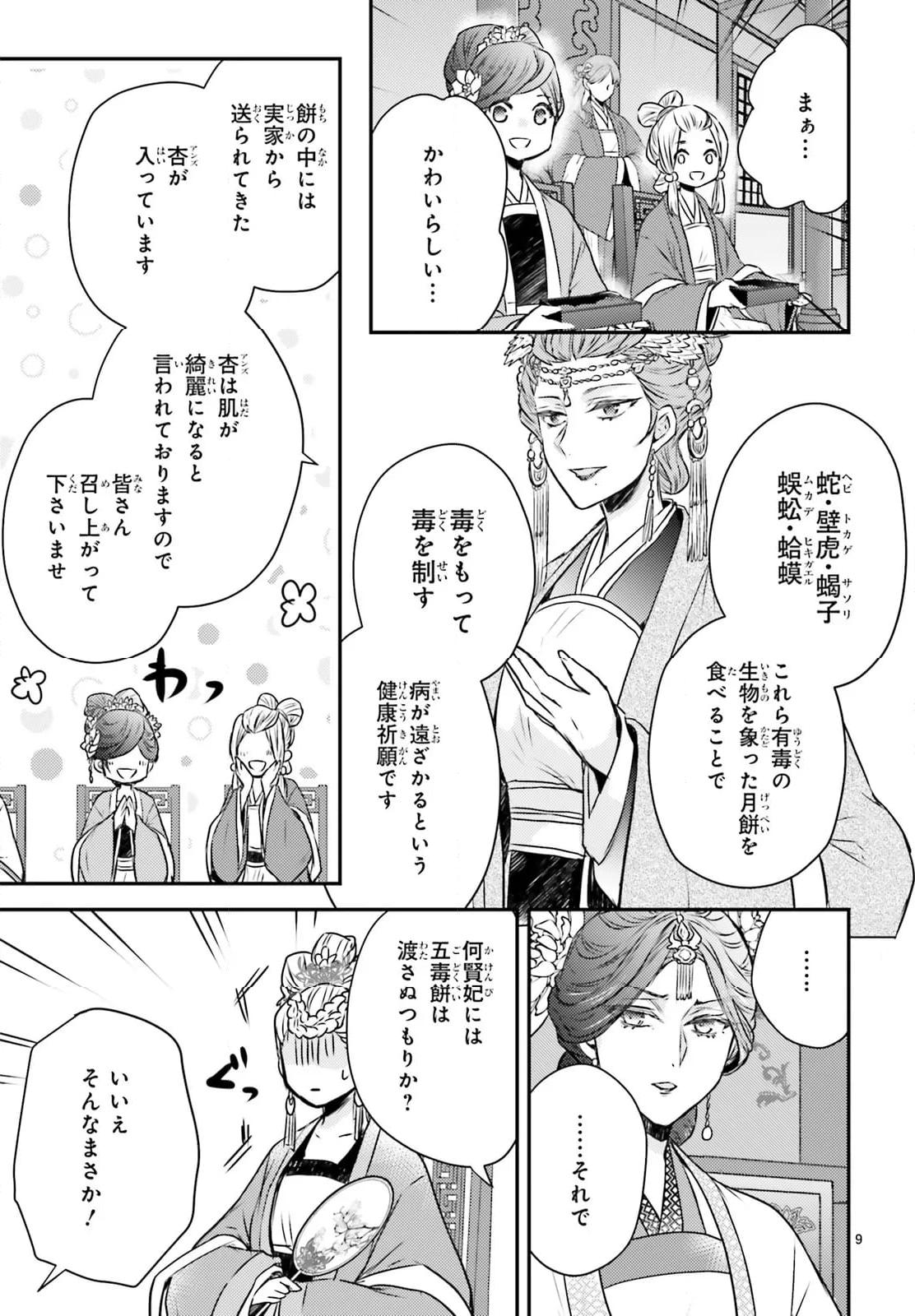 P9