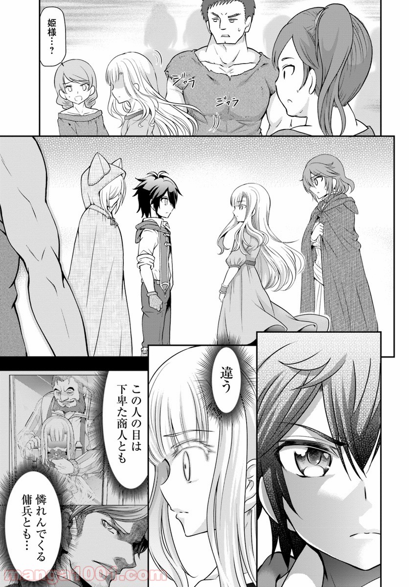 P11