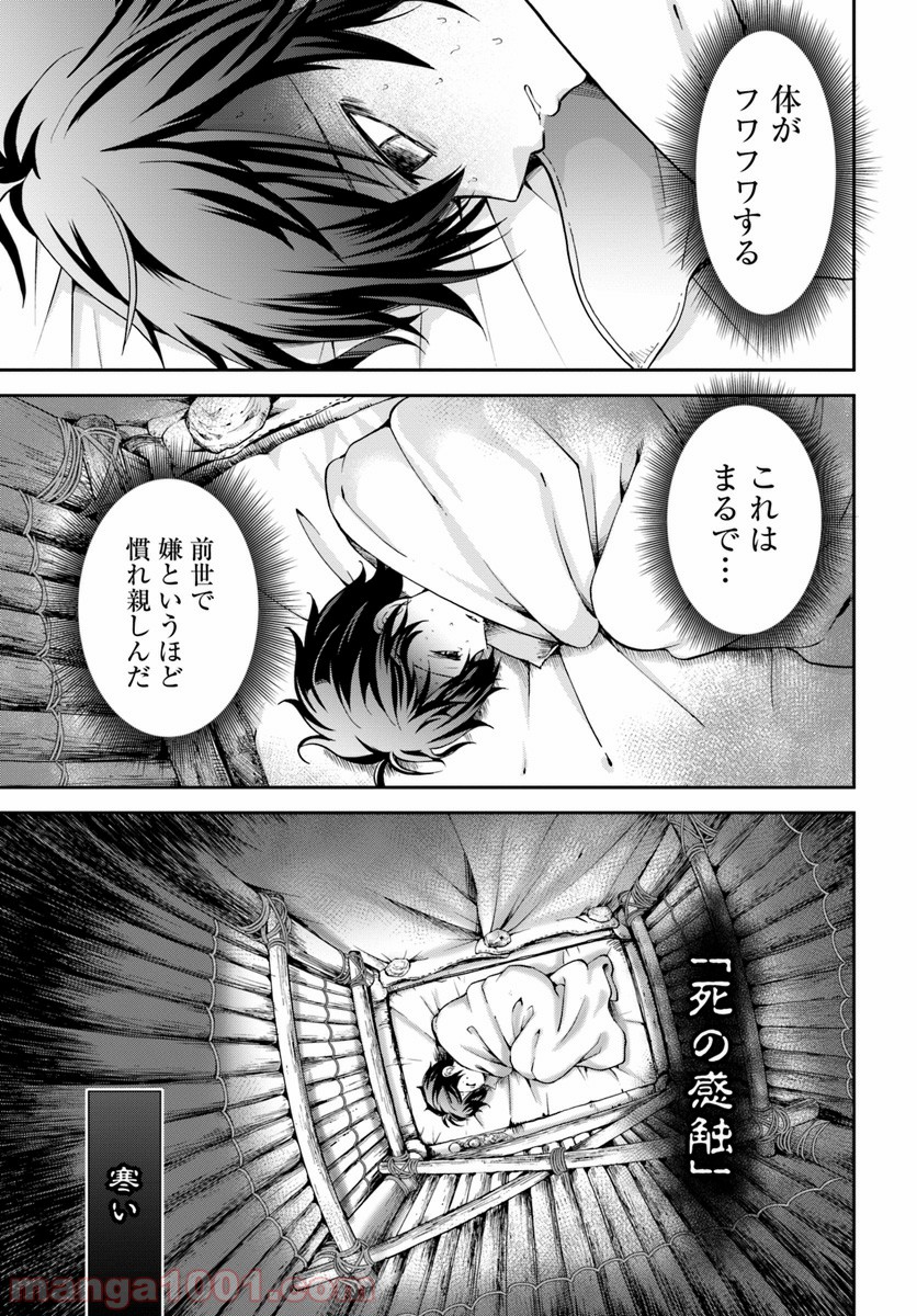 P13