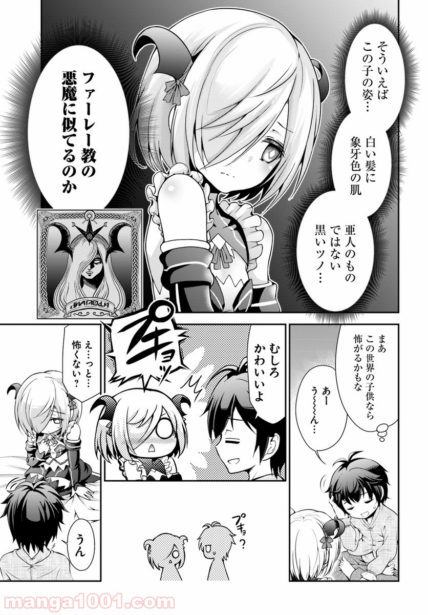 P19
