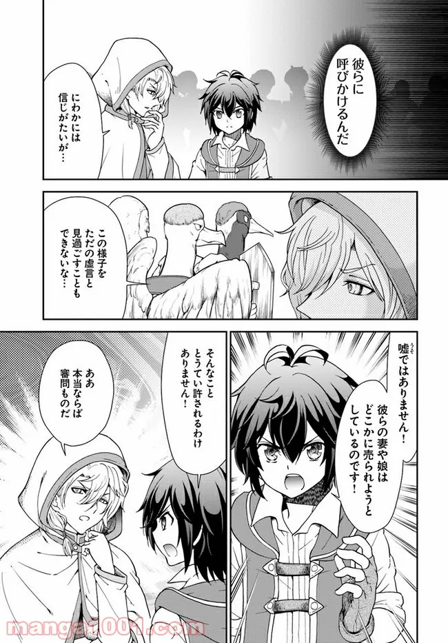 P19