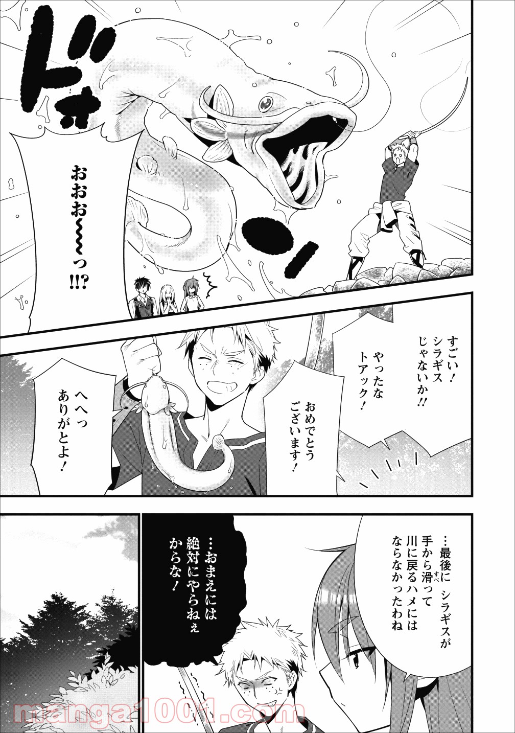 P10