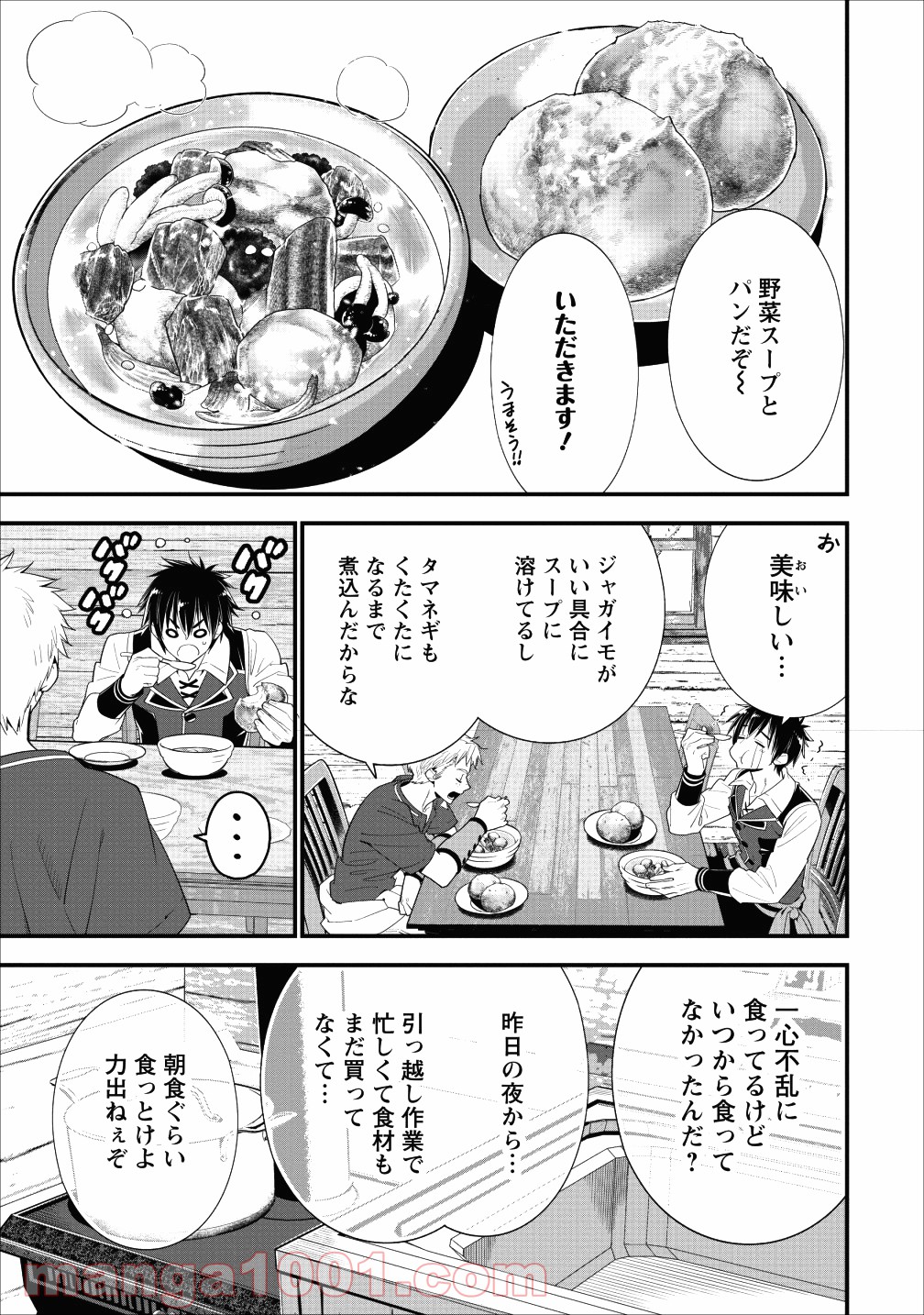 P7