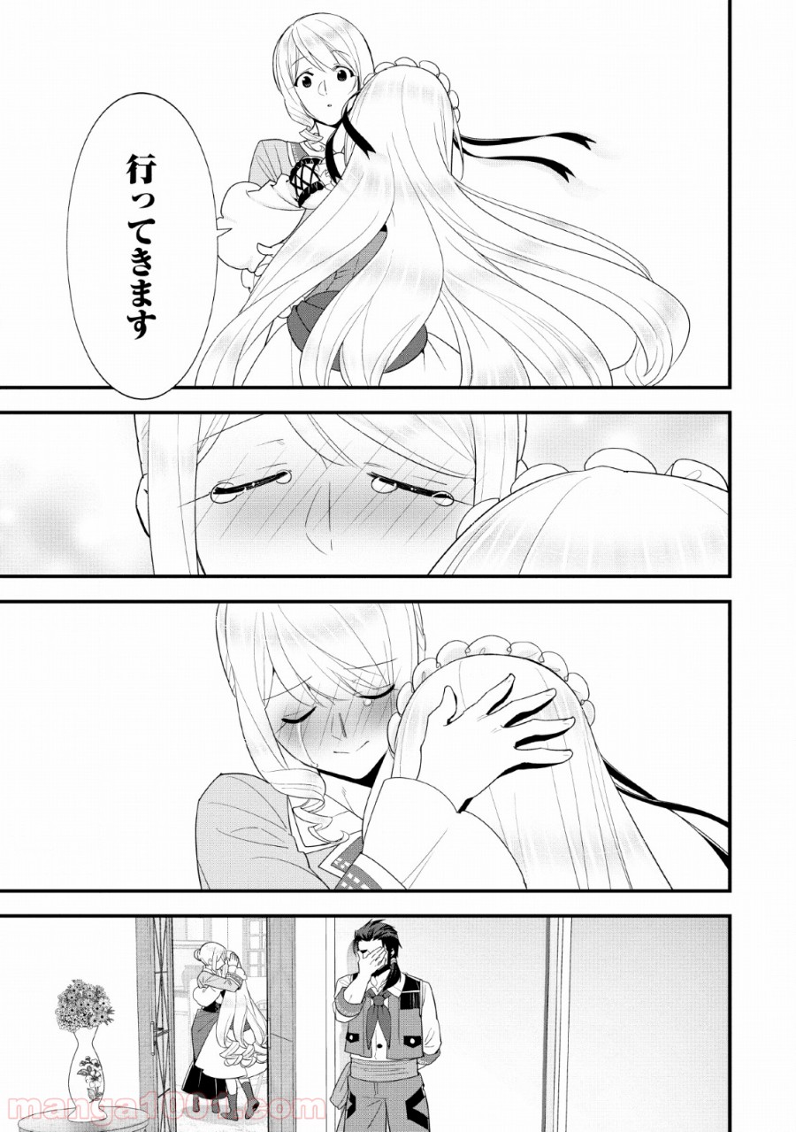 P21