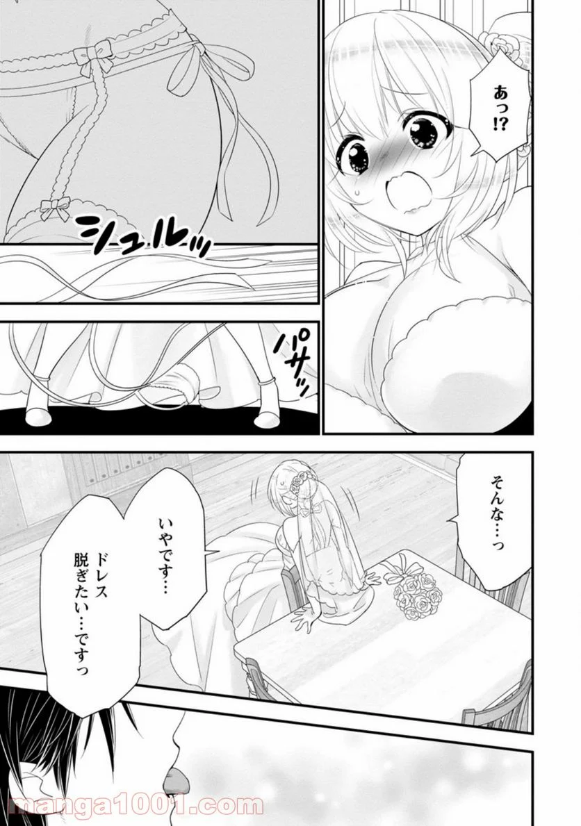 P23