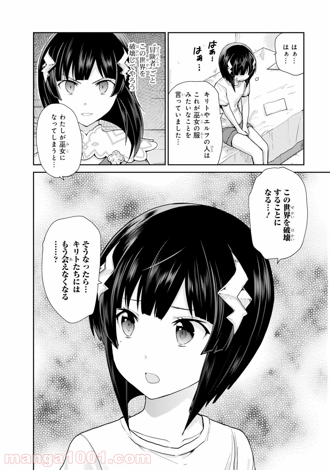 P20