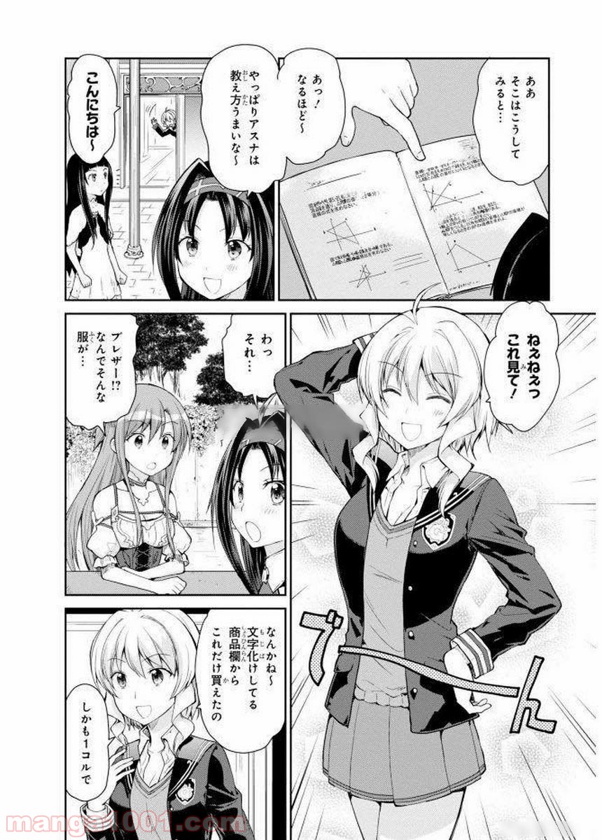 P4