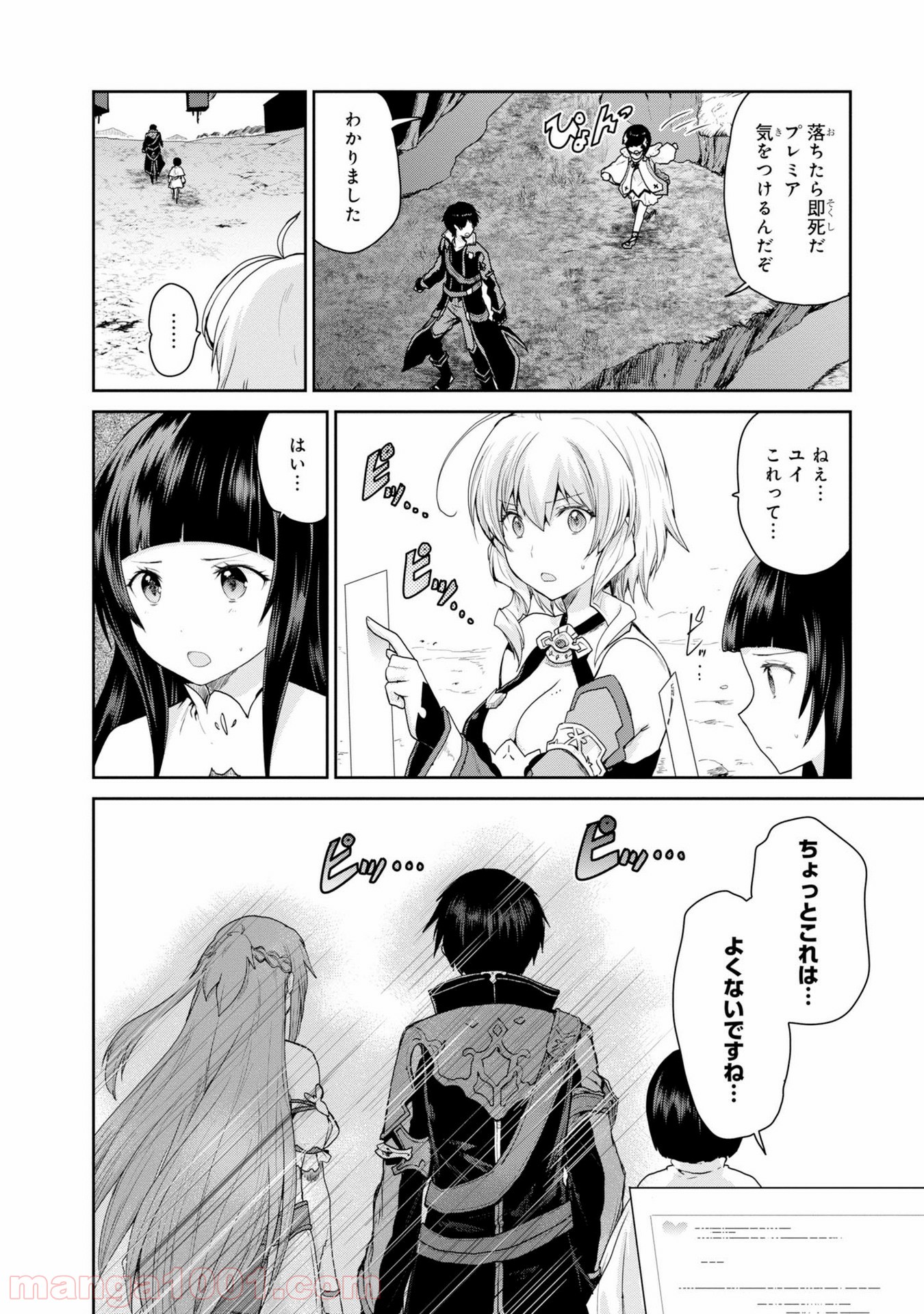 P18