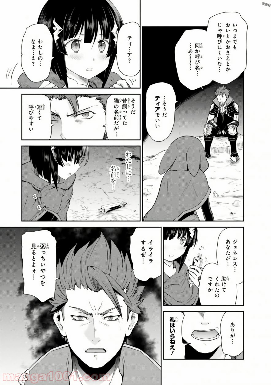 P21