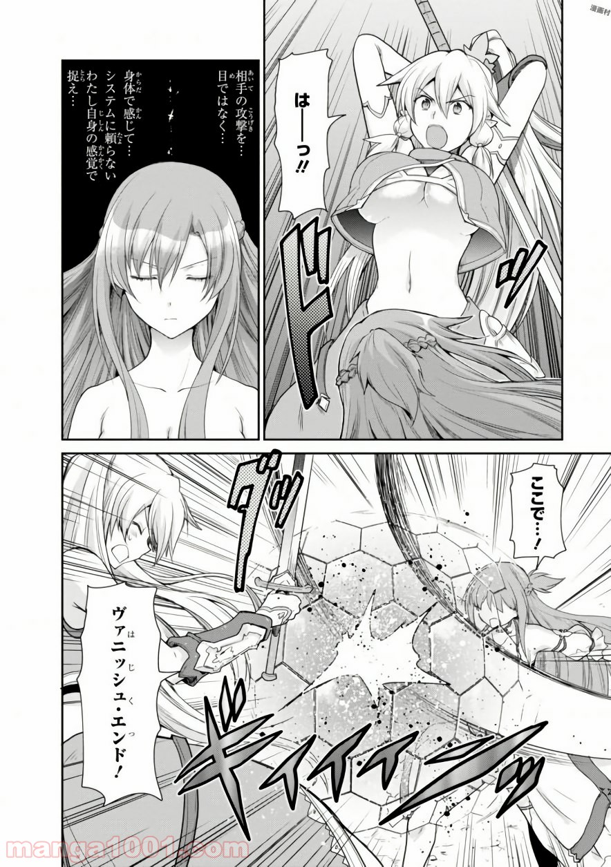 P32