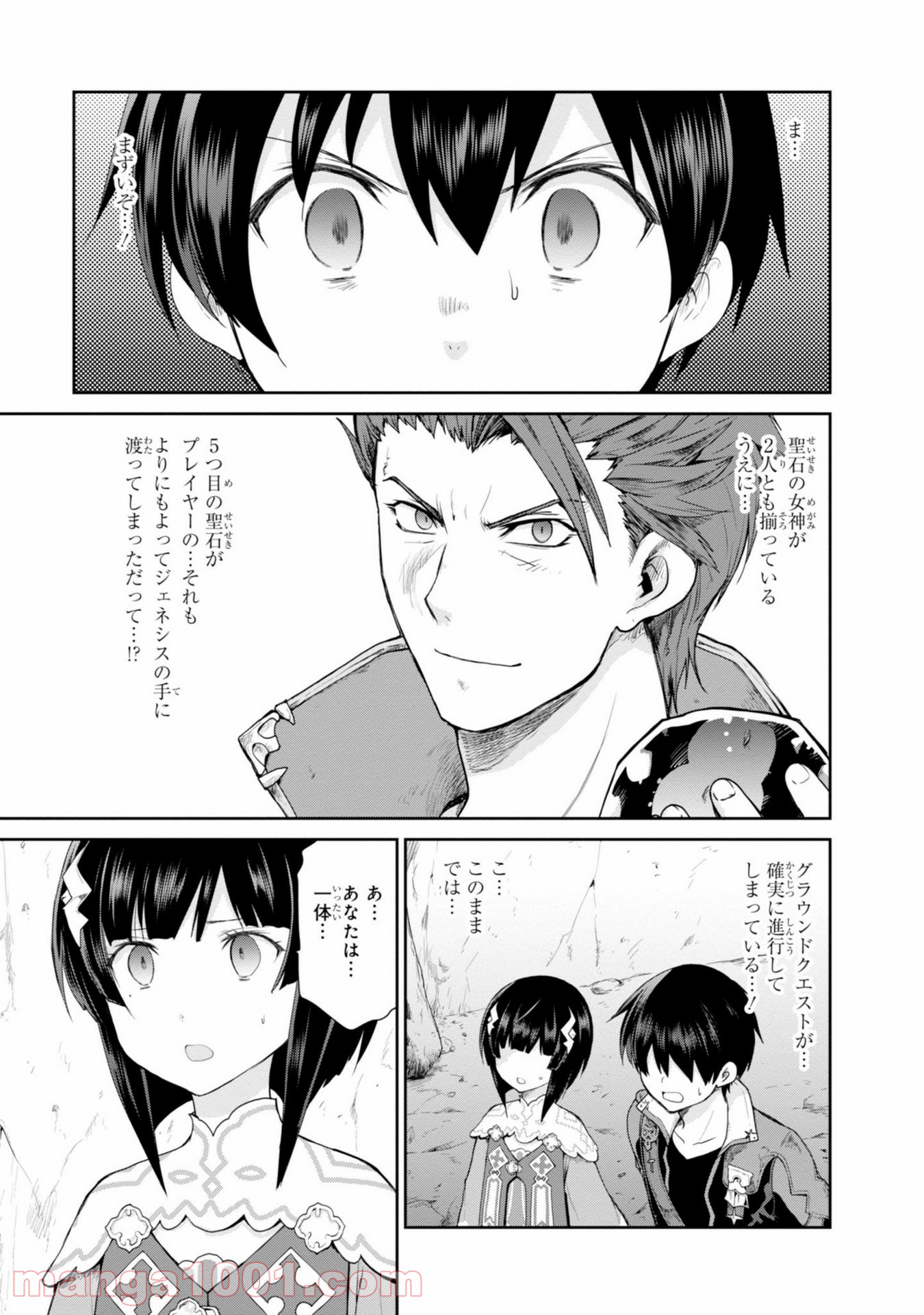 P25