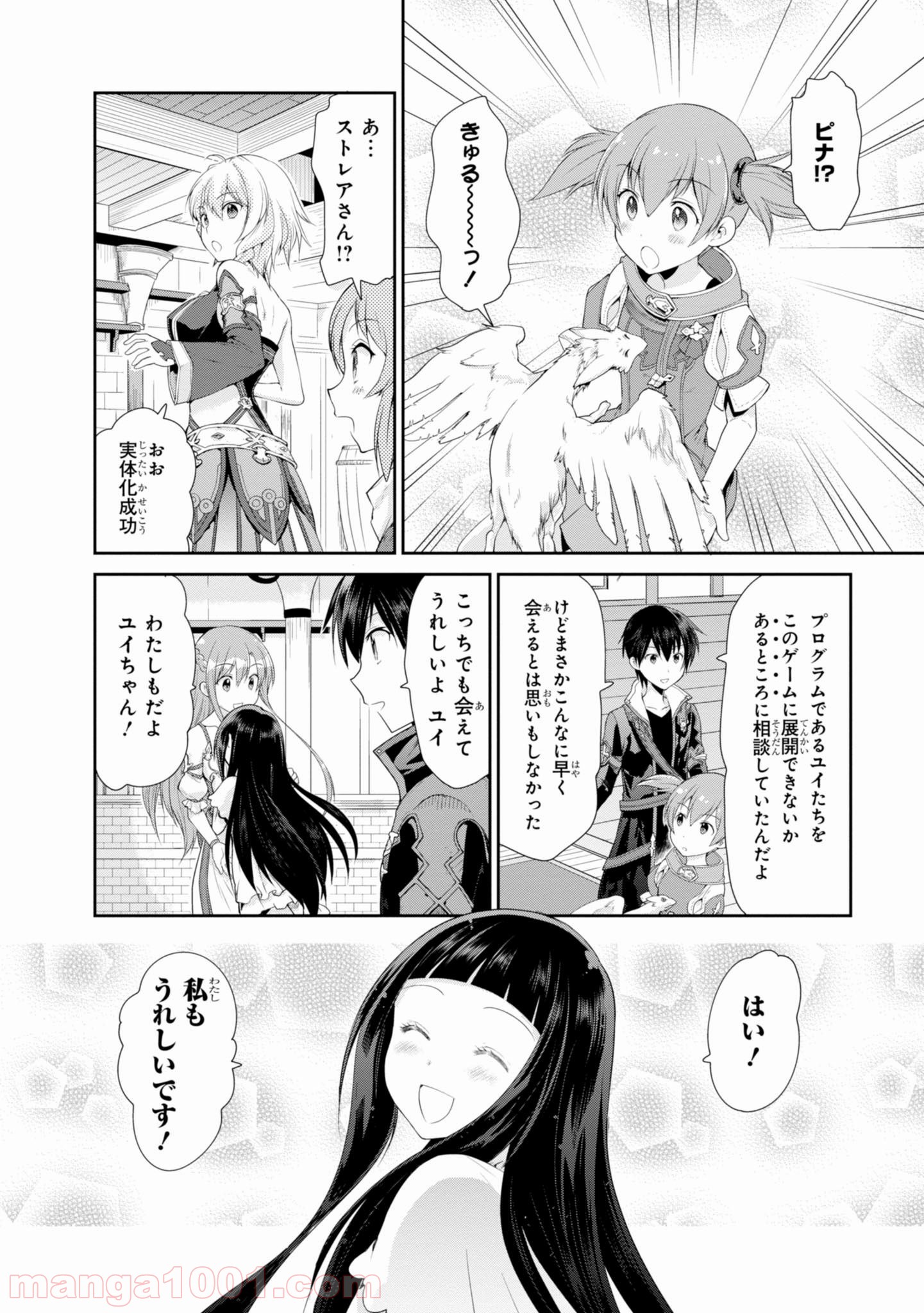 P18