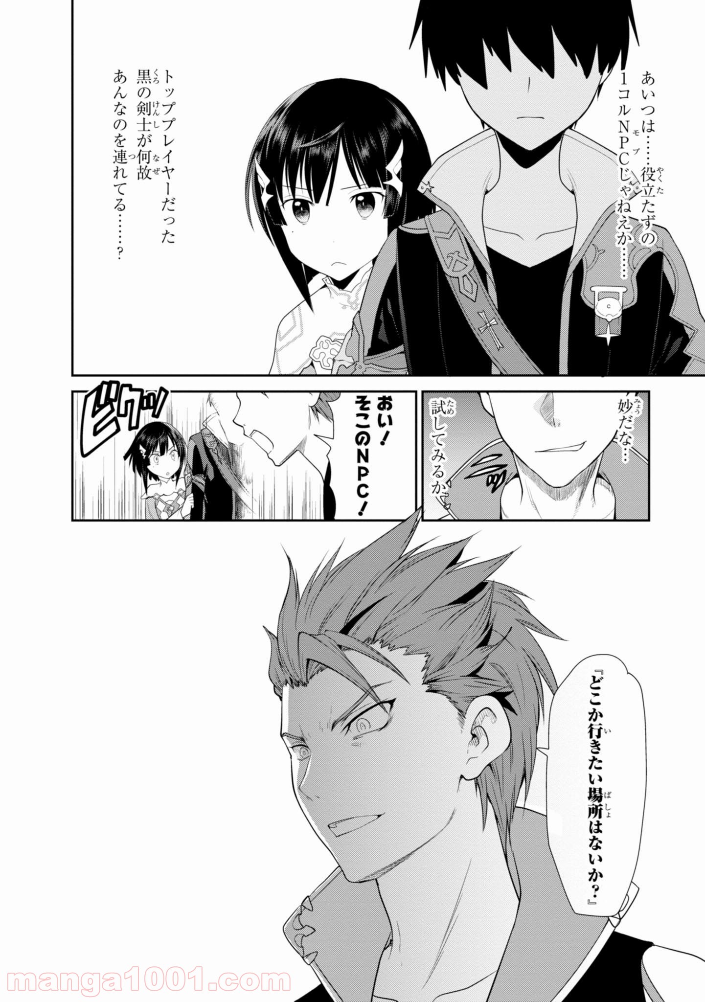 P49