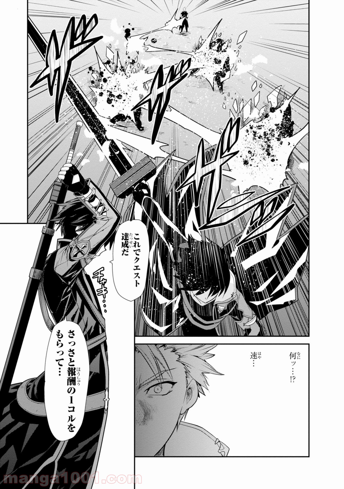 P52