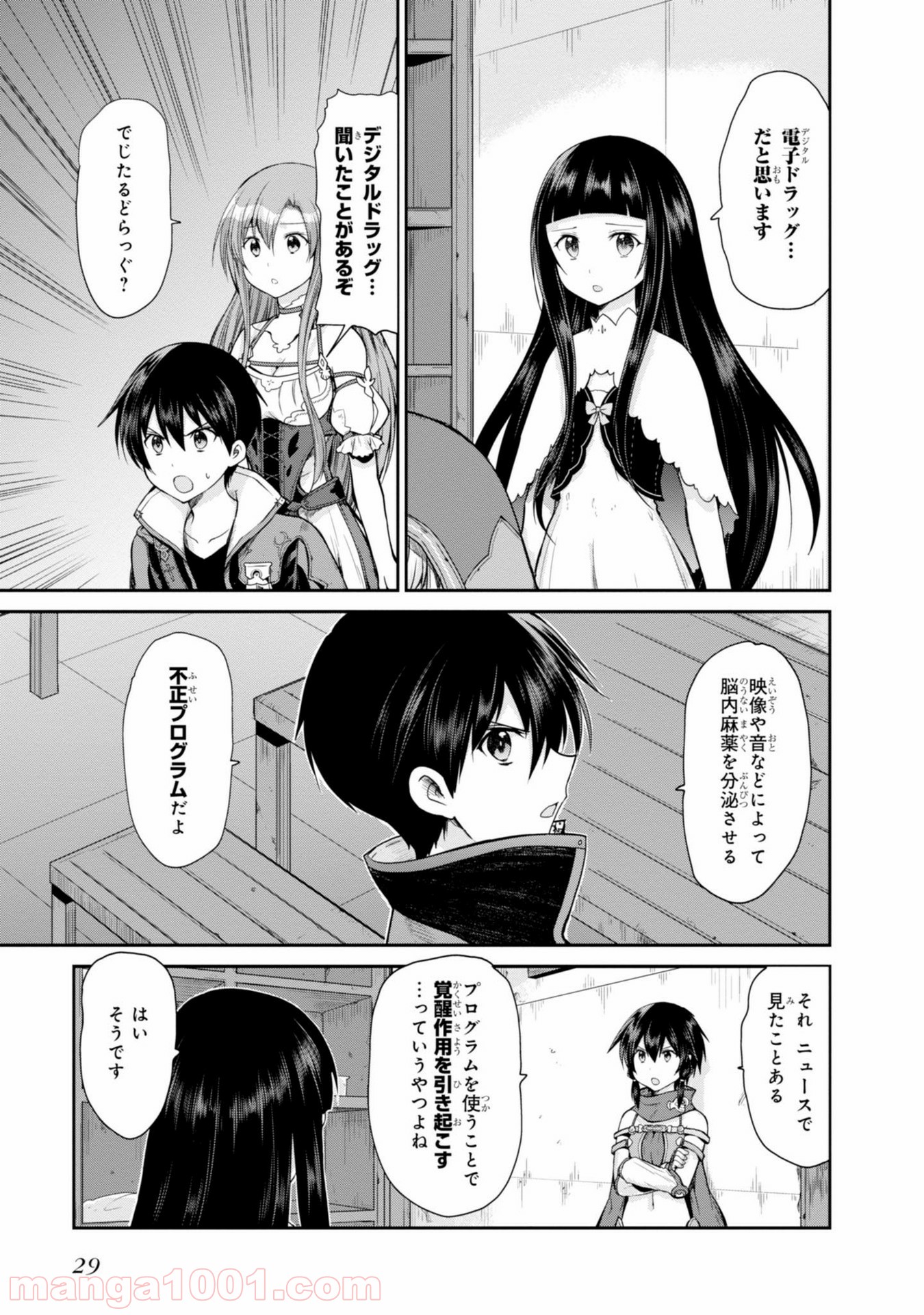 P11