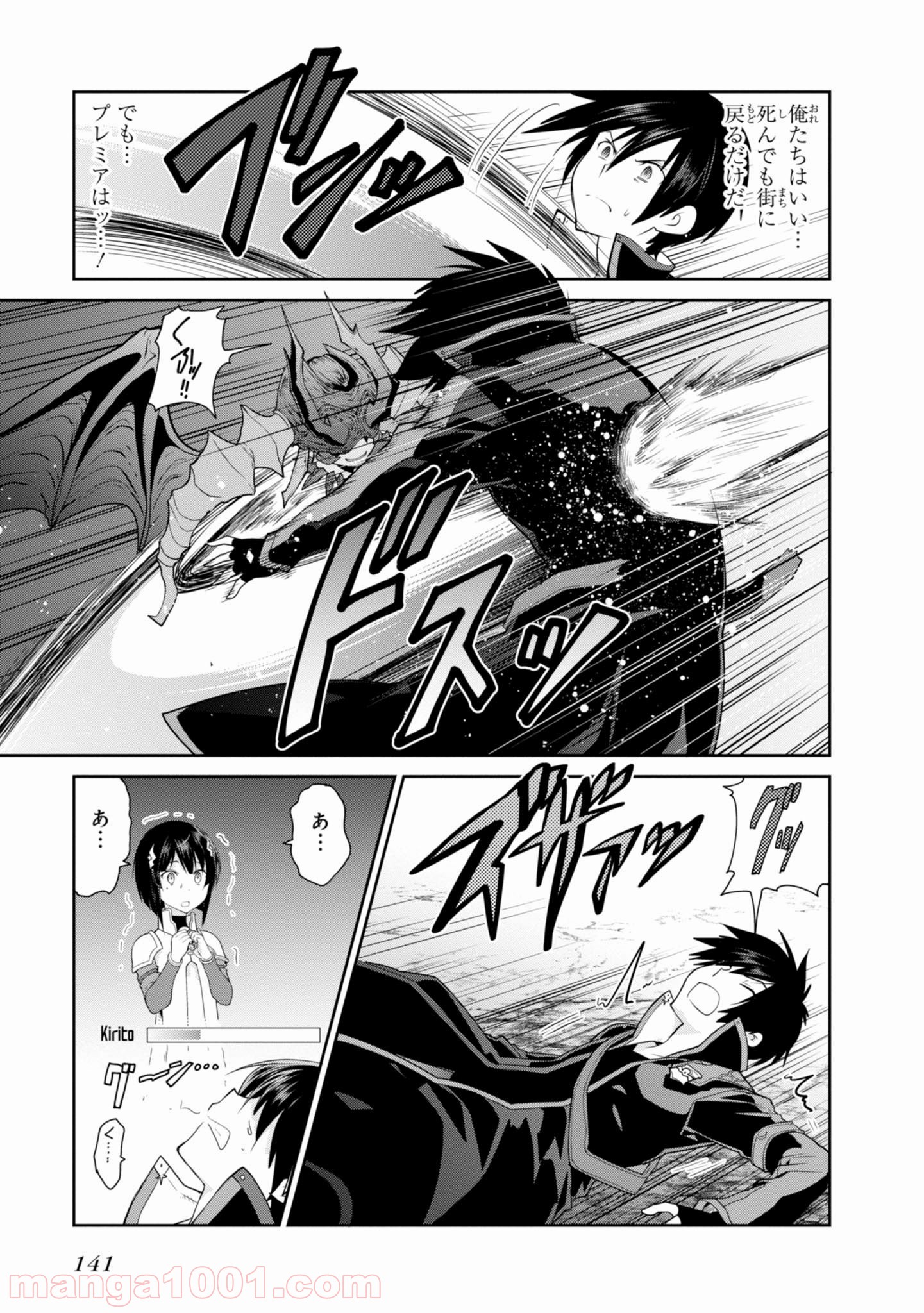 P33