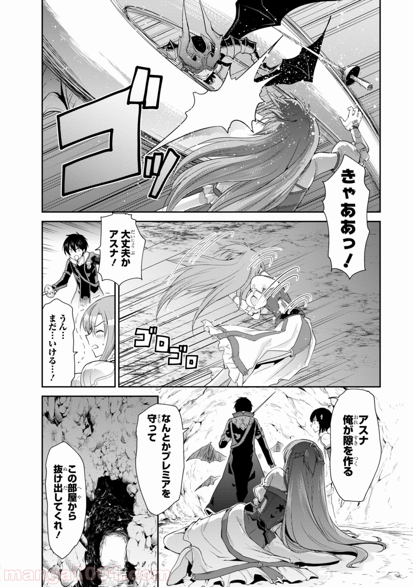 P38