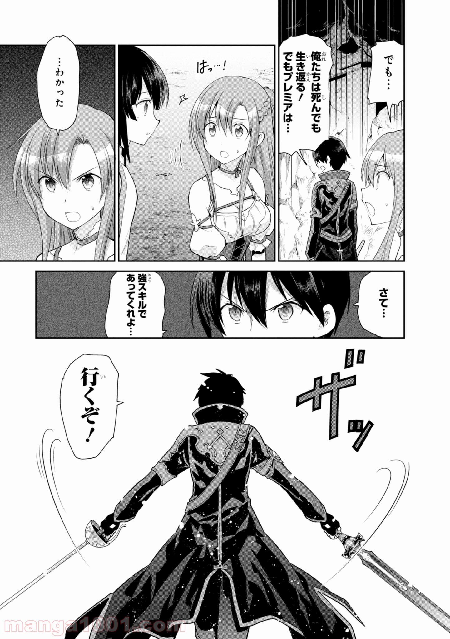 P39