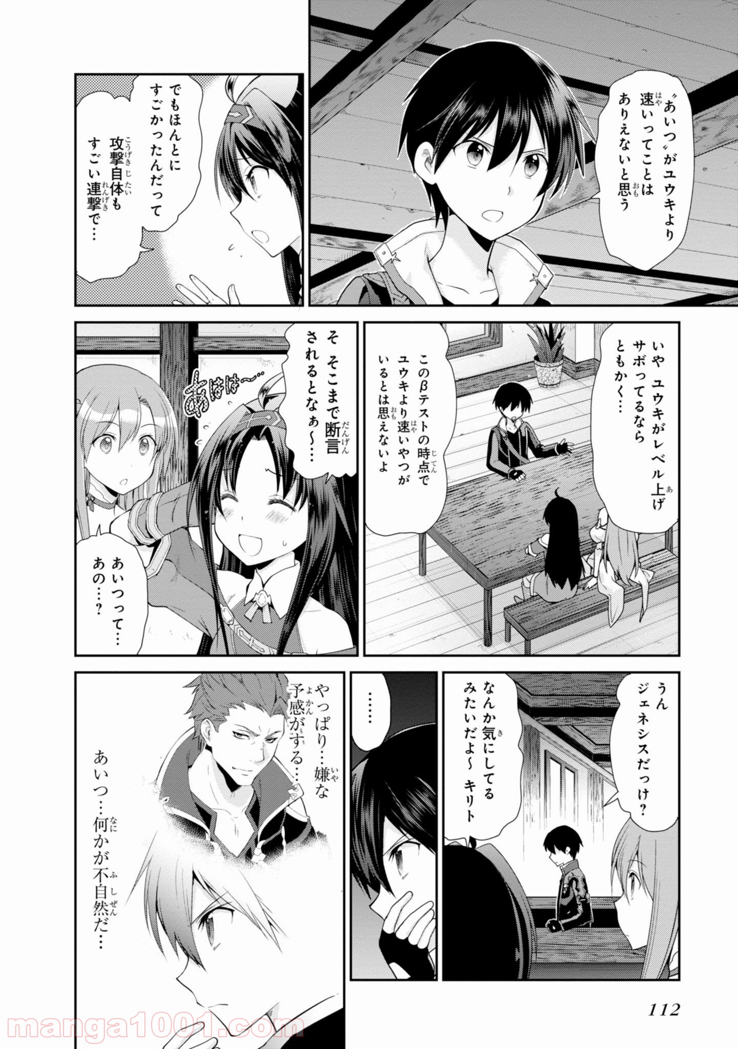 P4