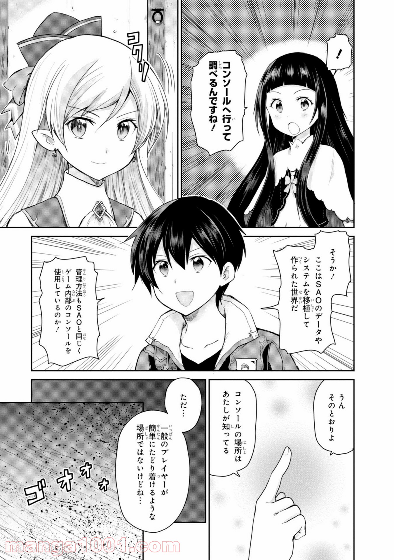 P19