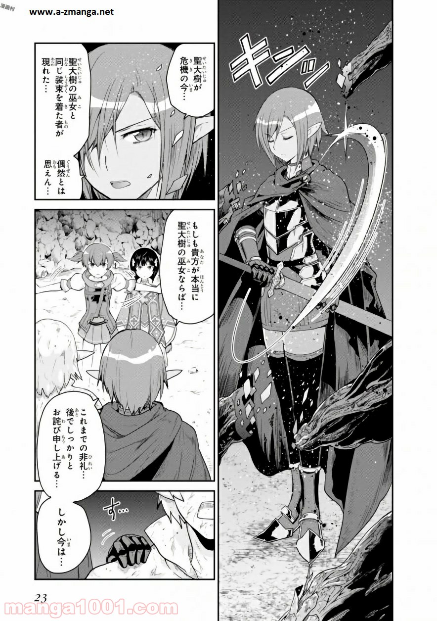 P21