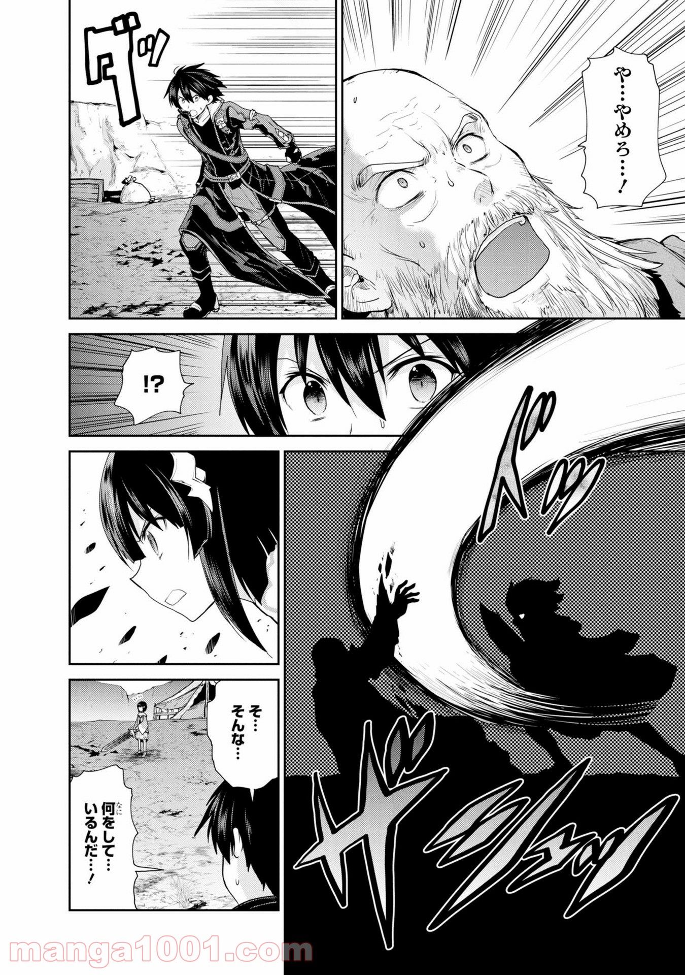 P16