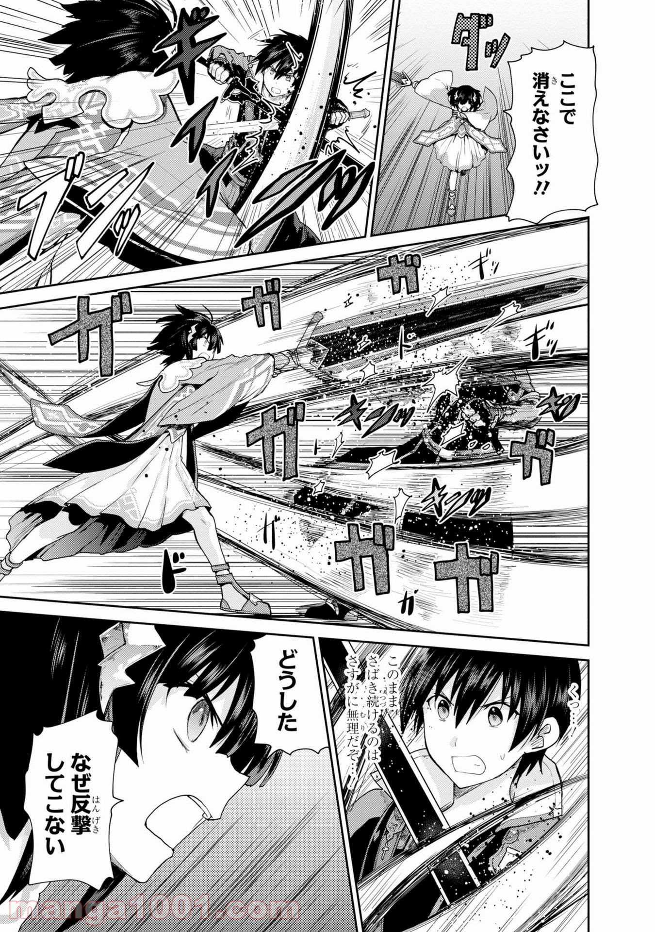 P25