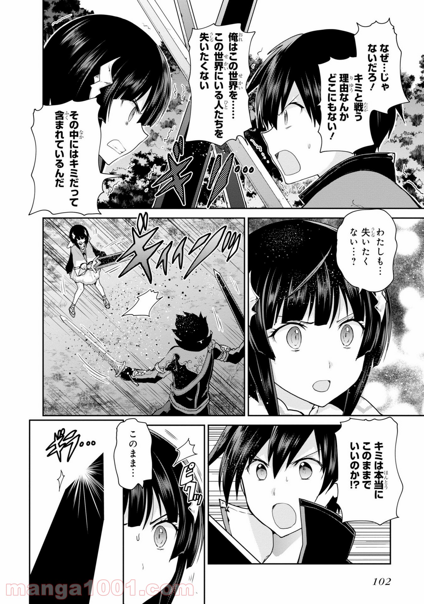 P26