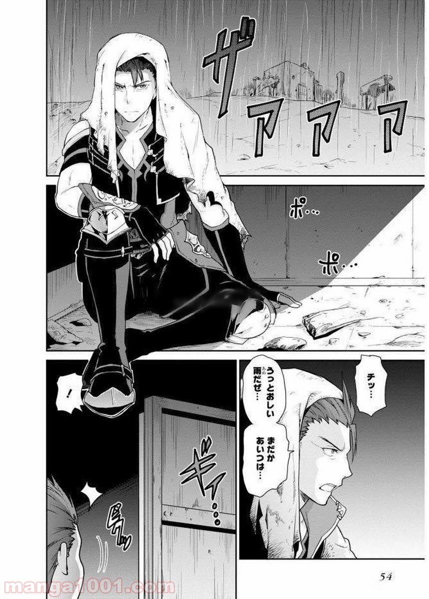 P26