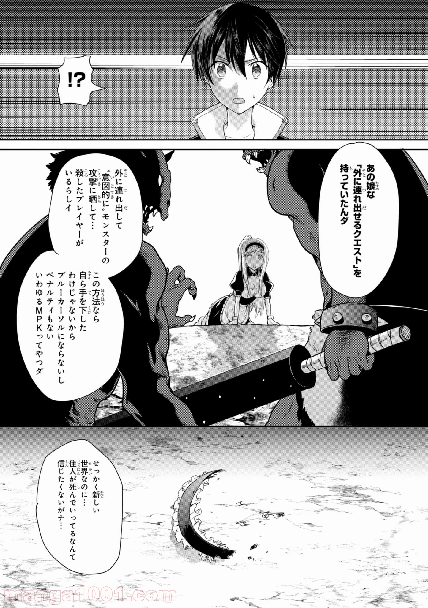 P48
