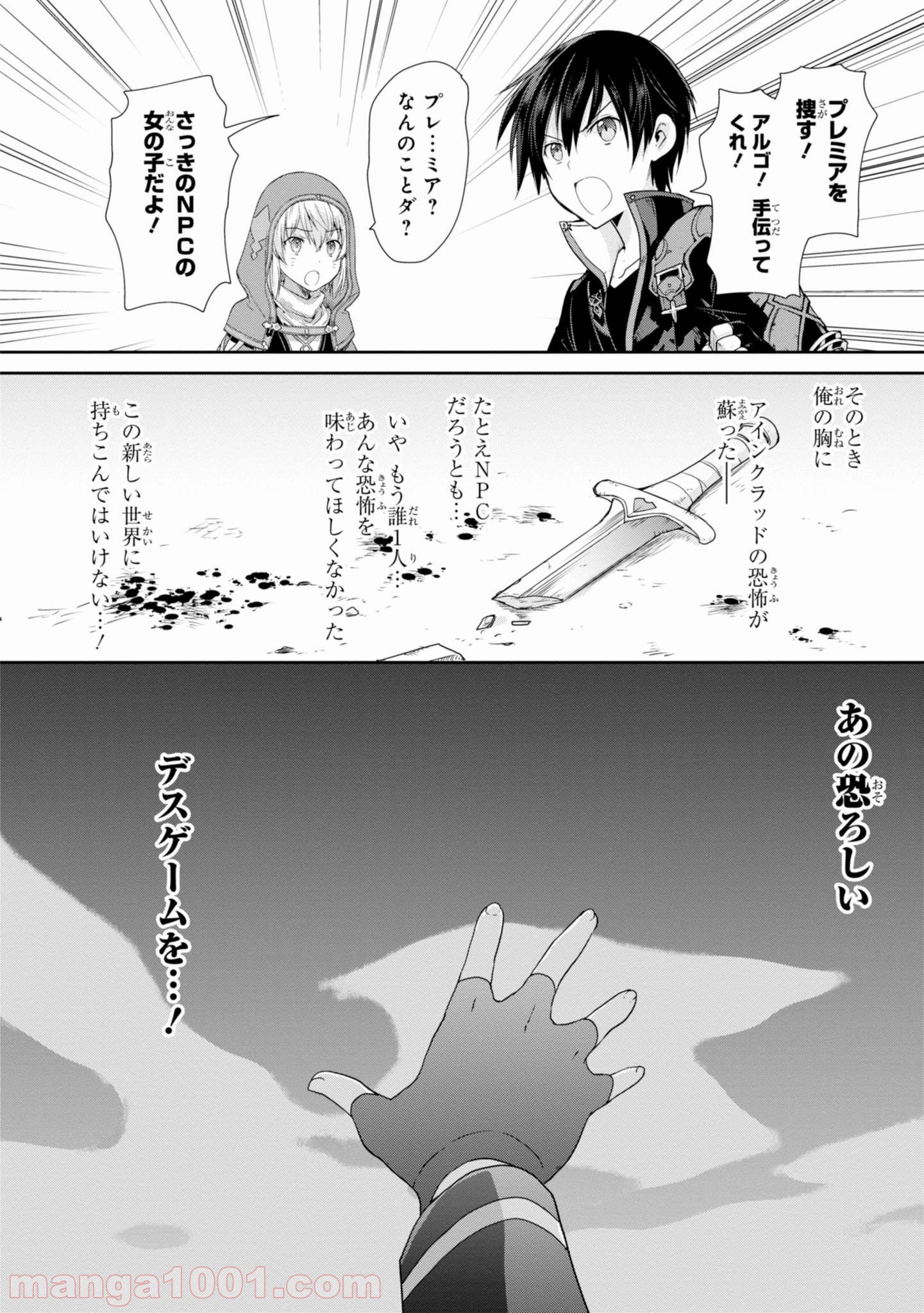 P51