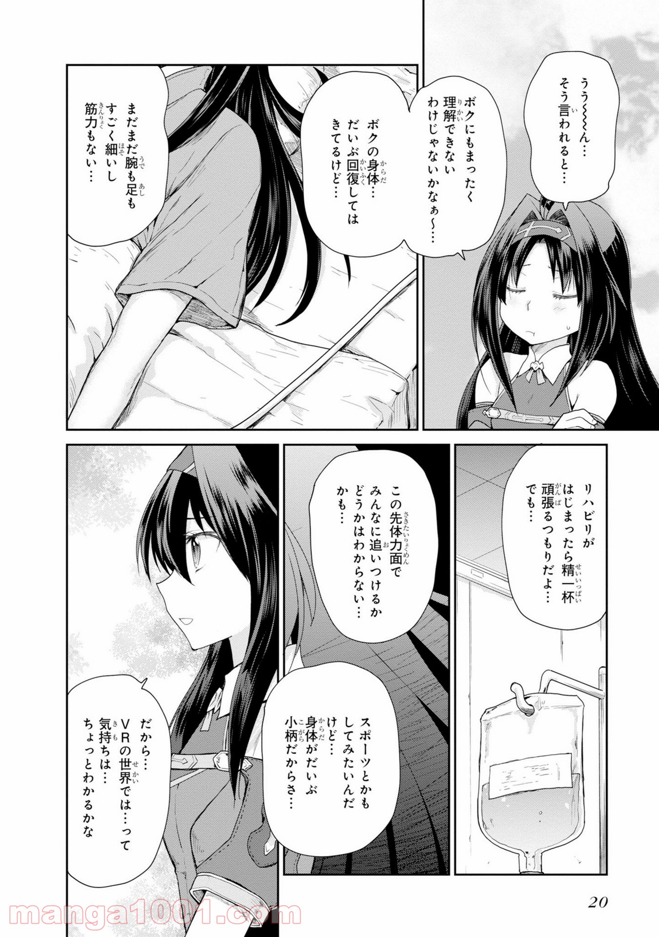 P18