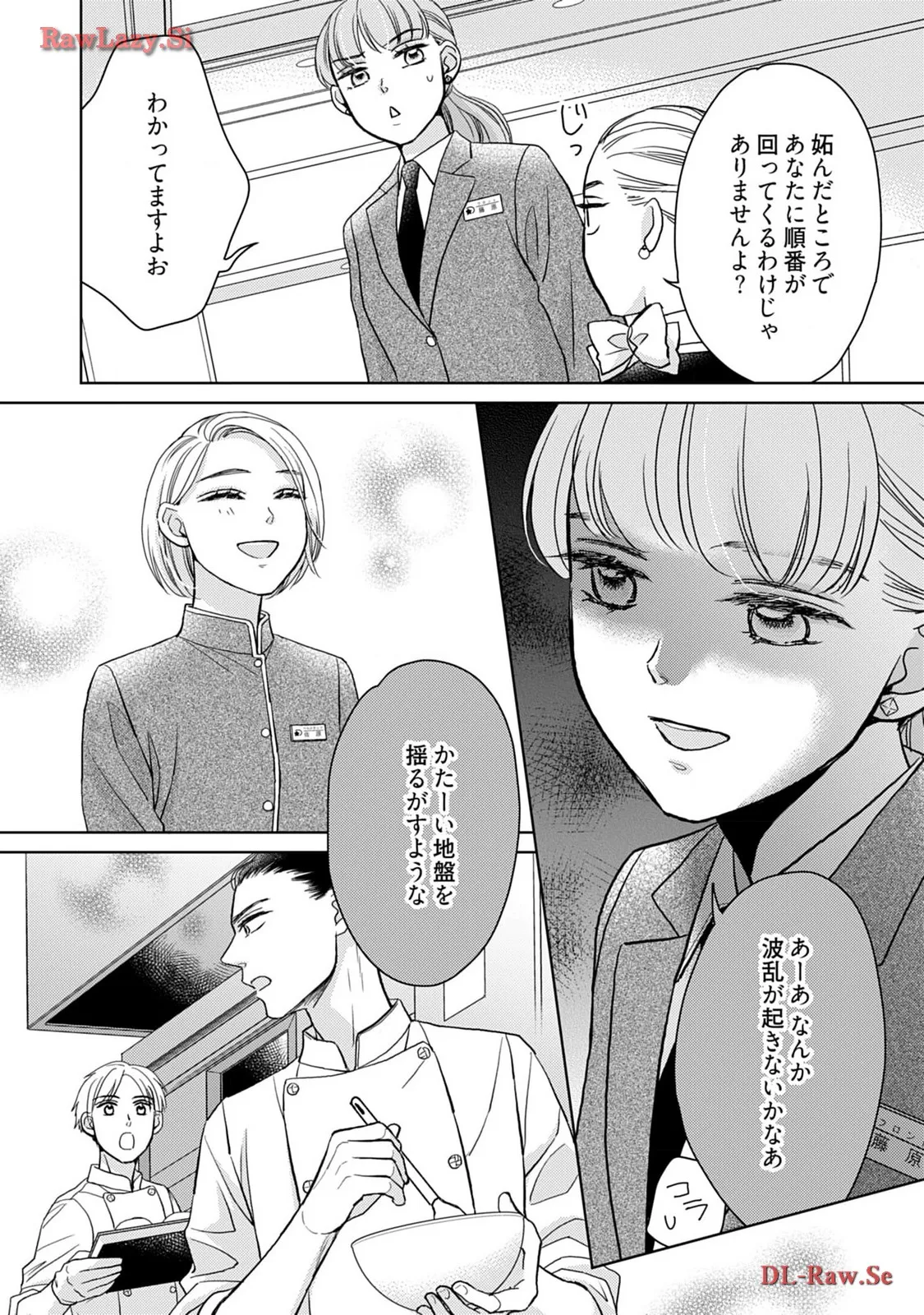 P38