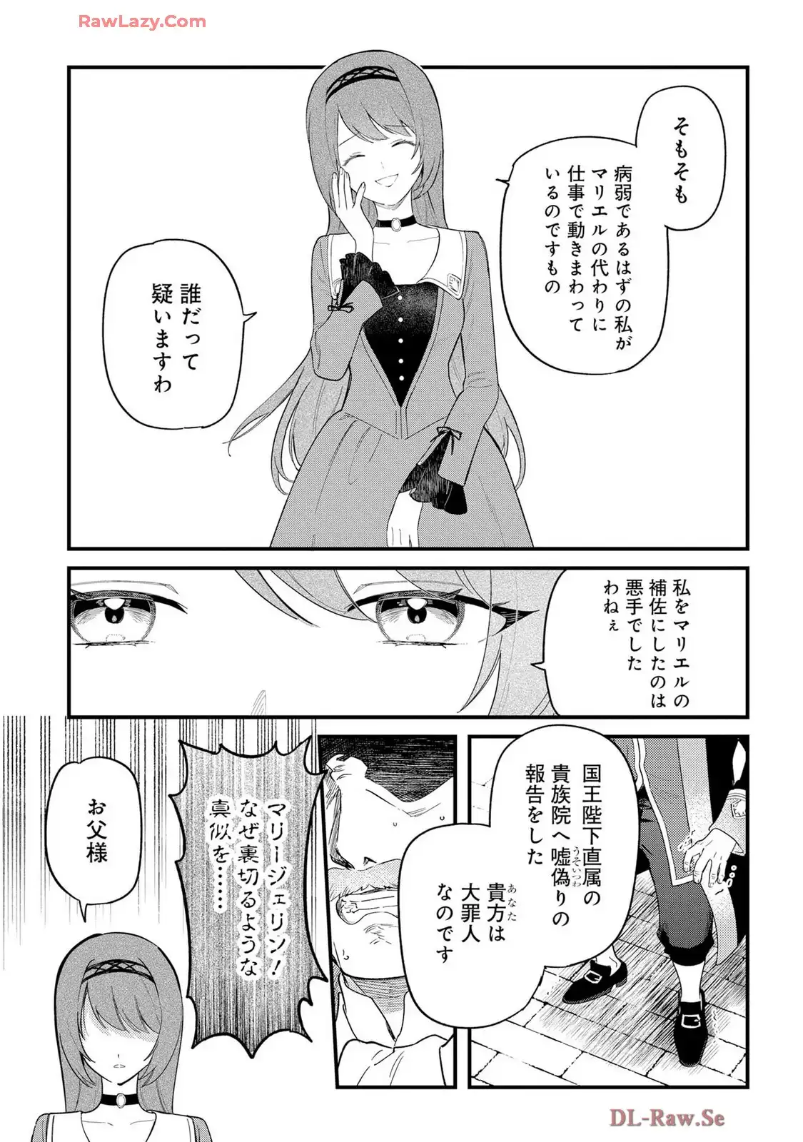 P25