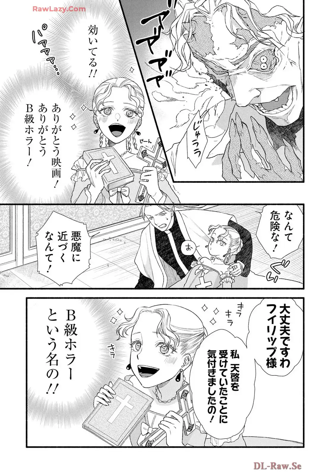 P25