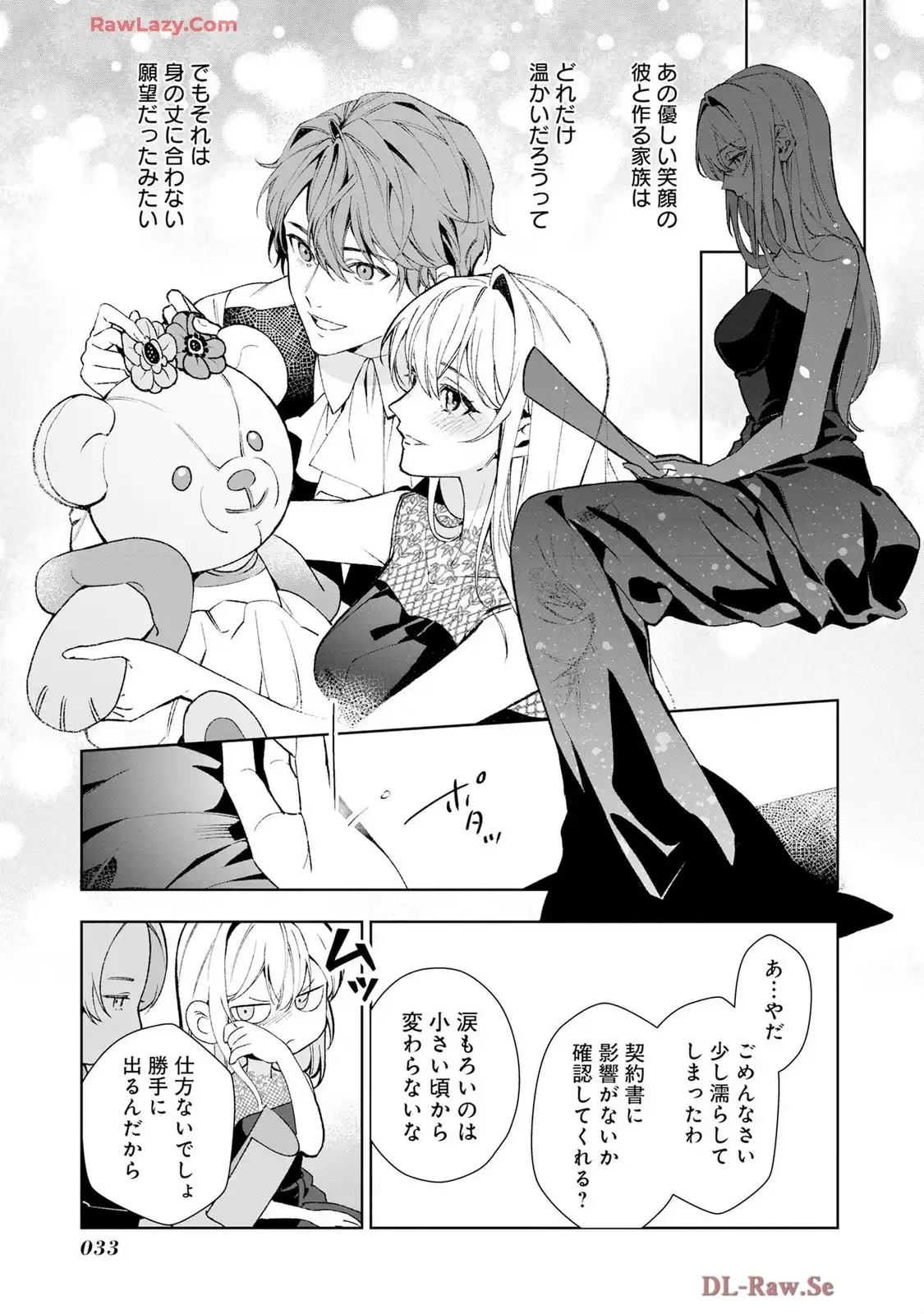 P31