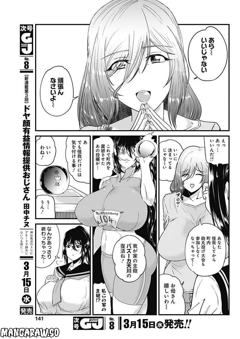 P11