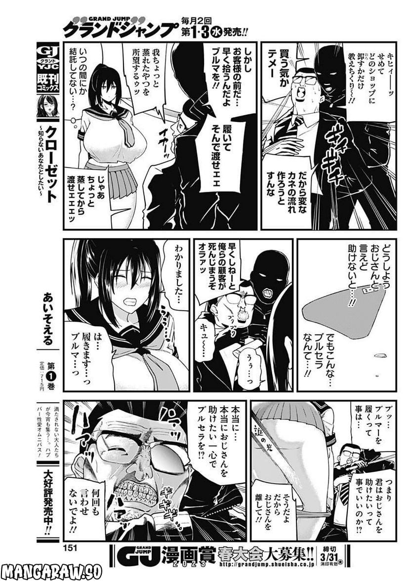 P18